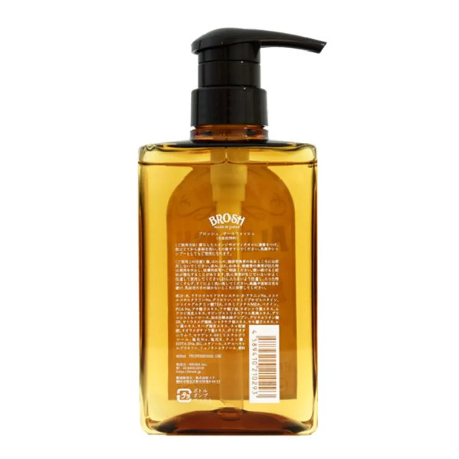 Brosh All Wash - Wood Seed - Image 2