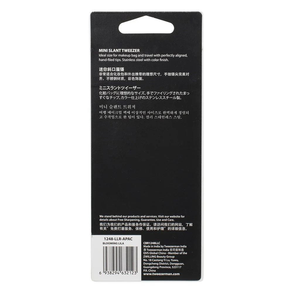 Tweezerman Mini Slant Tweezer - Lovely Lavender - Image 5